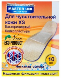 Лейкопластырь бактерицидный Master Uni Для чувствительной кожи на нетканой основе набор 10 шт.