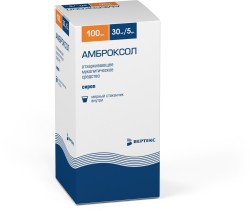 Амброксол сироп 30 мг/5 мл 100 мл 1 шт.