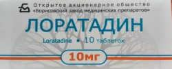 Лоратадин табл. 10 мг 10 шт.