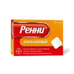 Ренни табл. жев. 12 шт.