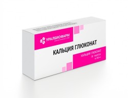 Кальция глюконат табл. 500 мг 30 шт.