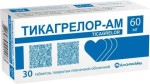 Тикагрелор-АМ, таблетки покрытые пленочной оболочкой 60 мг 30 шт