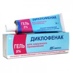 Диклофенак, гель для наружного применения 1% 40 г 1 шт