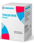 Тофацитиниб, таблетки покрытые пленочной оболочкой 10 мг 56 шт
