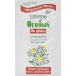 Шампунь, 7.2 г Особый на травах с ромашкой для сухих волос