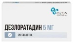 Дезлоратадин, таблетки покрытые пленочной оболочкой 5 мг 20 шт